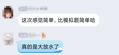 2020年高會考試都是老賈反復(fù)強調(diào)過的知識點？