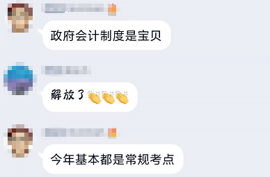 2020年高會考試都是老賈反復(fù)強調(diào)過的知識點？