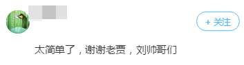 高會(huì)考場(chǎng)畫風(fēng)差異如此之大：難易程度眾說紛紜！