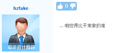 高會(huì)考場(chǎng)畫風(fēng)差異如此之大：難易程度眾說紛紜！