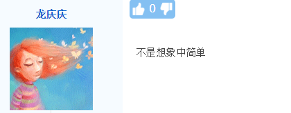 高會(huì)考場(chǎng)畫風(fēng)差異如此之大：難易程度眾說紛紜！
