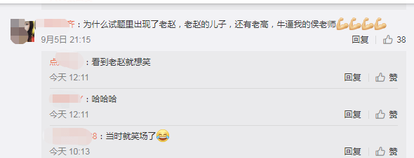 中級會計職稱學員：聽了基礎班、習題班的課沒問題！