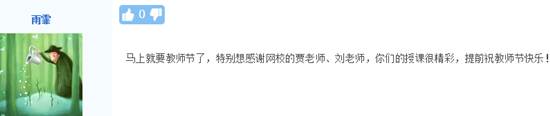2020年高會試題簡單 都是老師講過的內容！