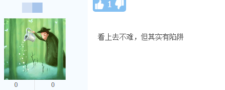 爭議▏高會(huì)考試市盈率14還是16？不確定的考生集合啦！