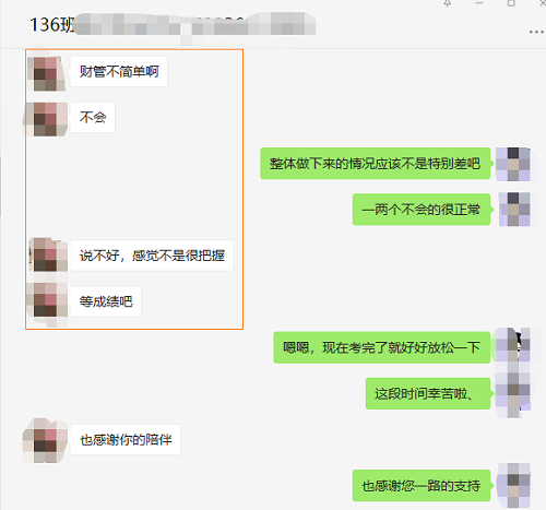 就問中級會計職稱考試中的財務管理它難么？一篇解決你的疑惑