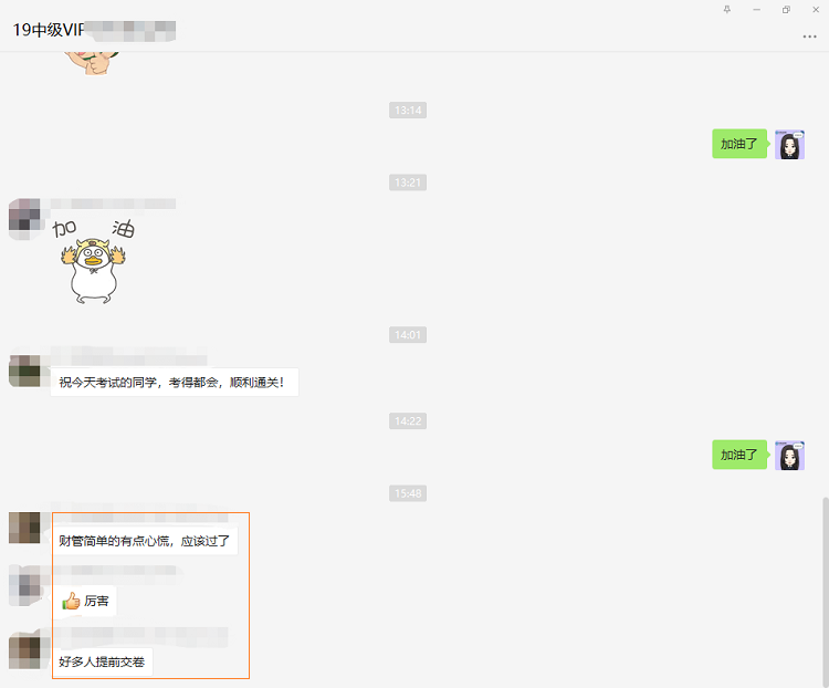 就問中級會計職稱考試中的財務管理它難么？一篇解決你的疑惑
