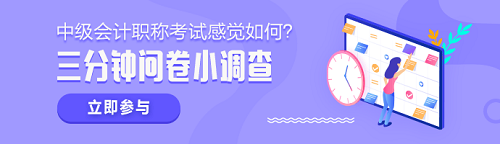 中級(jí)財(cái)務(wù)管理難易兩極分化？難到?jīng)]把握？簡(jiǎn)單到心慌？你覺(jué)得呢？