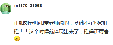 2020高會(huì)考試：基礎(chǔ)不牢 地動(dòng)山搖！