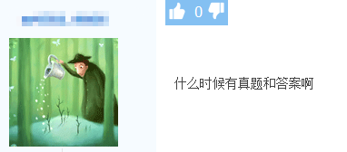 2020年高會考完了 成績什么時候出?。? suffix=