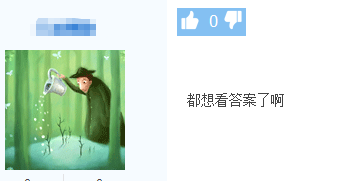 2020年高會考完了 成績什么時候出?。? suffix=