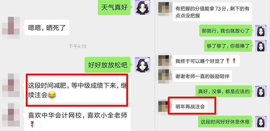 中級考生可再多拿一個證 實(shí)現(xiàn)1=2計劃！41%學(xué)員的選擇>>