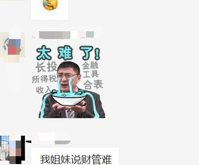中級財(cái)務(wù)管理到底是難還是簡單？