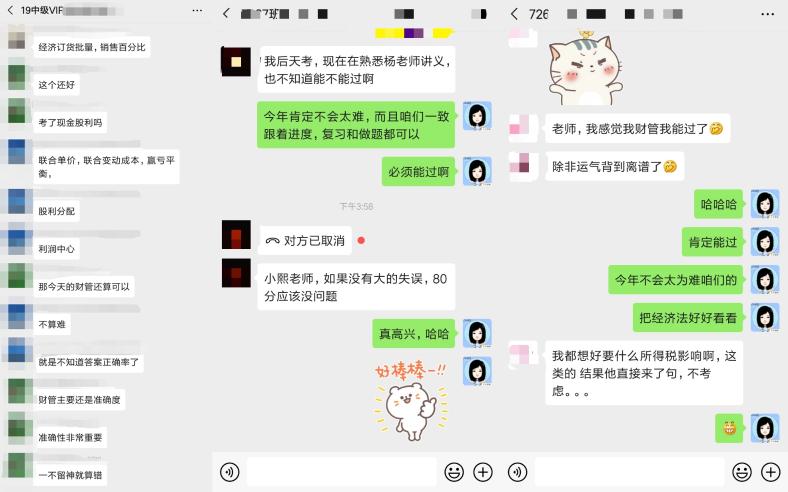 中級財(cái)務(wù)管理到底是難還是簡單？