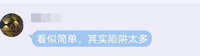是驚喜還是驚嚇？2020年高級會計(jì)考試真的過分簡單嗎？