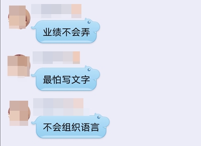高級(jí)會(huì)計(jì)師評(píng)審業(yè)績(jī)?cè)趺礈?zhǔn)備？網(wǎng)校優(yōu)秀學(xué)員業(yè)績(jī)示例！