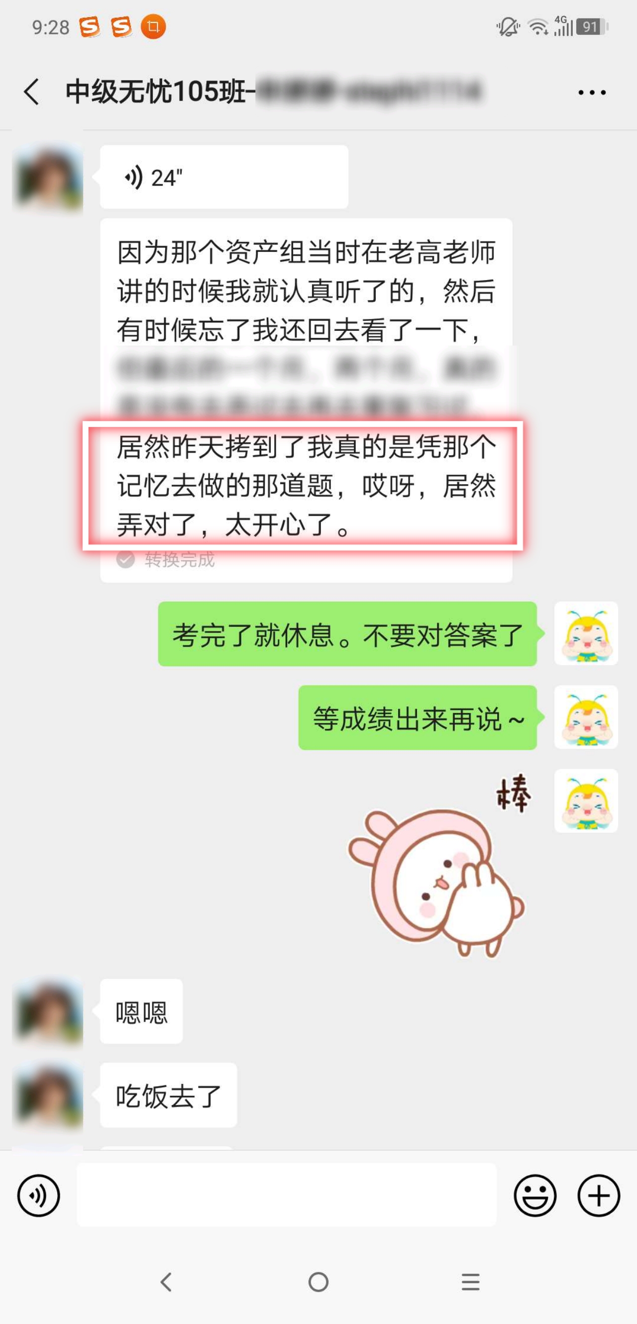 報！今日考中級財管or經(jīng)濟法的考生請注意??！快去看這些>