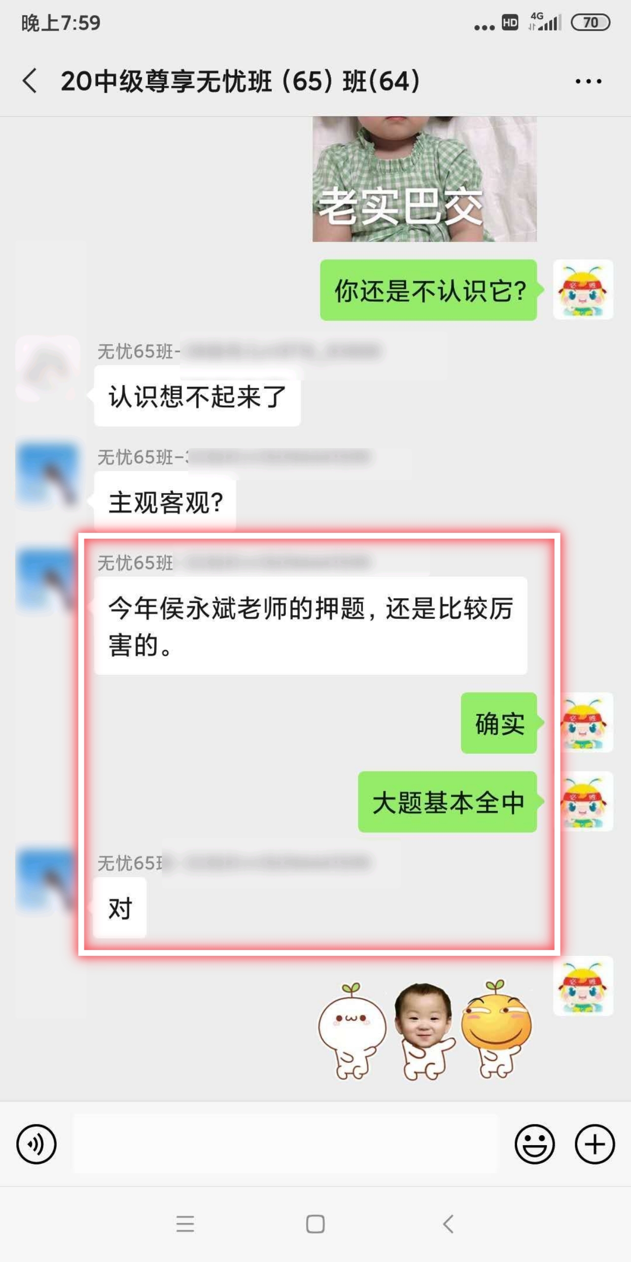 報！今日考中級財管or經(jīng)濟法的考生請注意??！快去看這些>