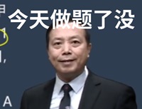 img-你見過凌晨4點(diǎn)的太陽嗎？經(jīng)濟(jì)法考生：見過呀我剛交卷！