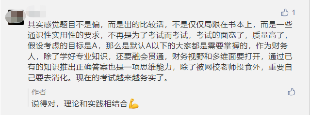 中級(jí)會(huì)計(jì)考試難度大嗎？1.難度評(píng)估 2.備考方法 Get>