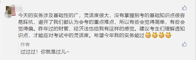 中級(jí)會(huì)計(jì)考試難度大嗎？1.難度評(píng)估 2.備考方法 Get>