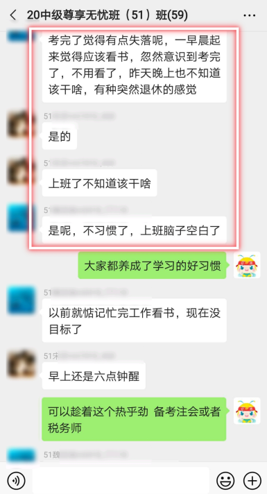 中級轉(zhuǎn)戰(zhàn)稅務(wù)師 3個高效備考秘訣送給你！