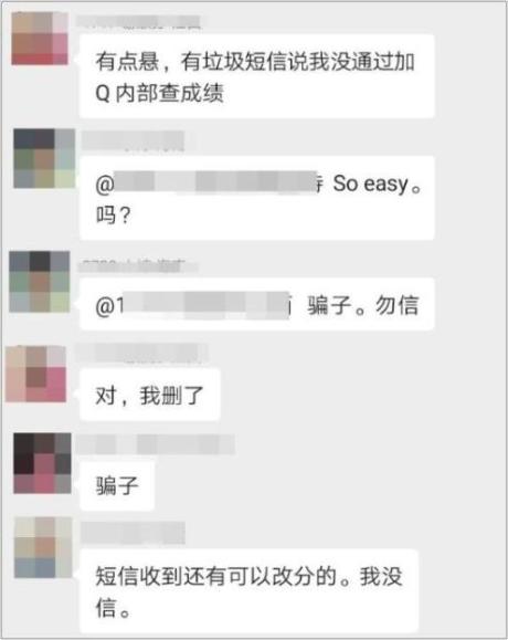 初級(jí)會(huì)計(jì)可以查分了？這波操作不要信！聽(tīng)聽(tīng)官方怎么說(shuō)
