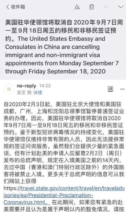 留學(xué)生必看：美國(guó)新入境、簽證信息政策更新！