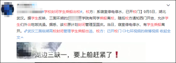 大學(xué)封閉管理后你的周末如何度過！閑來無事初級(jí)會(huì)計(jì)了解一下