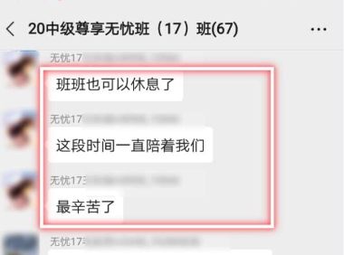中級會計職稱考后：還沒看到分數(shù) 就想發(fā)表獲獎感言！憑什么？