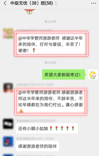 想備考2021年中級(jí)會(huì)計(jì)職稱 卻擔(dān)心自己堅(jiān)持不下去？