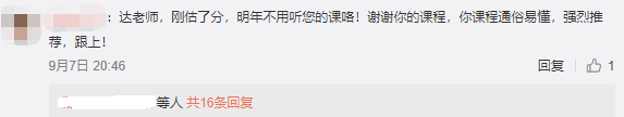 學(xué)習(xí)不散場(chǎng)！2020考試結(jié)束  2021年中級(jí)會(huì)計(jì)職稱備考正當(dāng)時(shí)