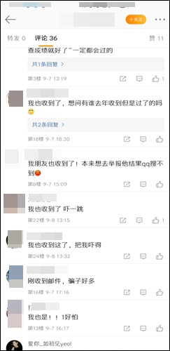 初級(jí)會(huì)計(jì)掛科了？復(fù)核拿證？初級(jí)查分前這些套路要警惕！