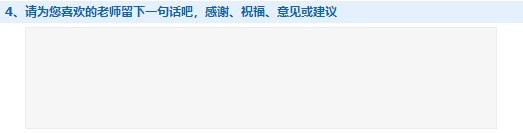 剛剛曝光！2020年中級會計職稱考生心底里最真實的聲音是……