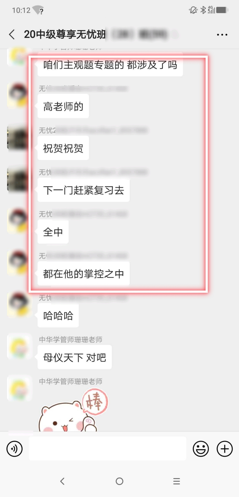 把握這三點(diǎn)！高效備考2021年中級(jí)會(huì)計(jì)職稱(chēng)？搶先領(lǐng)跑！