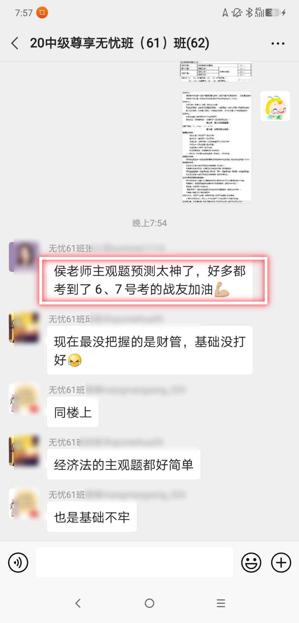 把握這三點(diǎn)！高效備考2021年中級(jí)會(huì)計(jì)職稱(chēng)？搶先領(lǐng)跑！