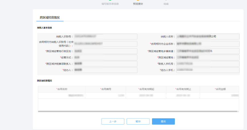 正保會計網(wǎng)校