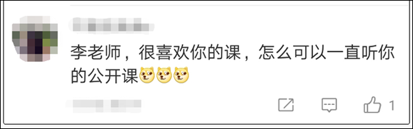 【教師節(jié)】正保會(huì)計(jì)網(wǎng)校的老師們想收到的禮物是...