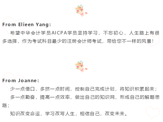 【感恩答謝】你與老師的雙向表白 說出你的心里話！