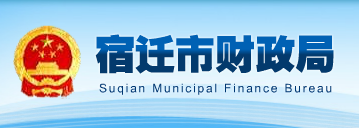 2020中級會計職稱考試結(jié)束，各地財政局陸續(xù)發(fā)出通知