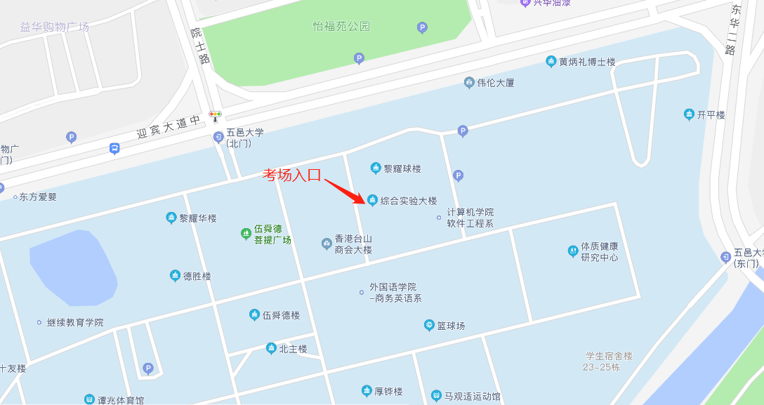 2020年江門市高級經(jīng)濟(jì)師考試注意事項(xiàng)、溫馨提示
