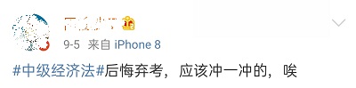 2020近一半中級(jí)會(huì)計(jì)考生臨考脫逃？ 如何準(zhǔn)備2021年考試？