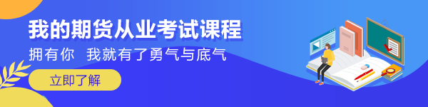 南昌期貨從業(yè)資格考試成績(jī)查詢流程 必看！