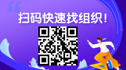 上海9月期貨從業(yè)資格考試成績查詢時間公布了嗎？