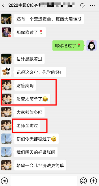 你還在猶豫報不報名2021年中級會計考試？人家都坐等拿證了！