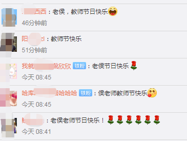 致敬第36個教師節(jié)：你想感謝誰？大聲說出來！
