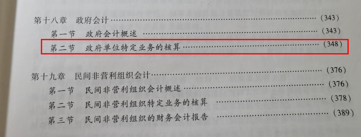2021年中級會計考試教材變化大嗎？現(xiàn)在先學(xué)哪一科合適？