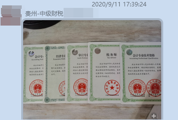高級經(jīng)濟師考試結(jié)束之后干什么？你想好了嗎？