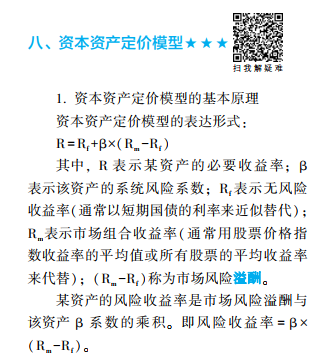 2020年輔導(dǎo)書還能用在2021年中級(jí)會(huì)計(jì)職稱備考嗎？