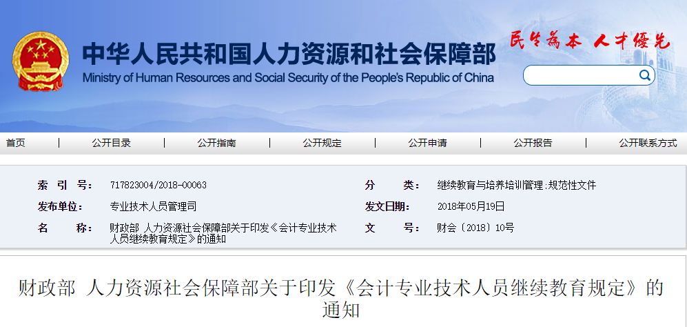 恭喜！2020年中級會計職稱考過1科真是有大用！