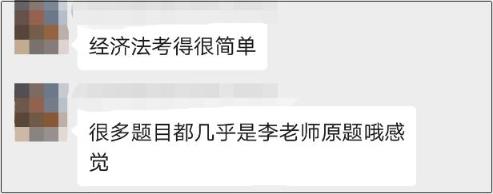 驚！2020只剩3個月了！備考初級會計的計劃趕緊提上日程！